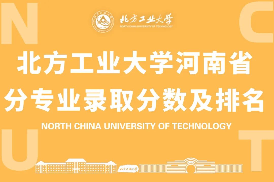 河北各大专科学校录取分数线_河北专科各学校录取分数线_2023年河北专科学校录取分数线