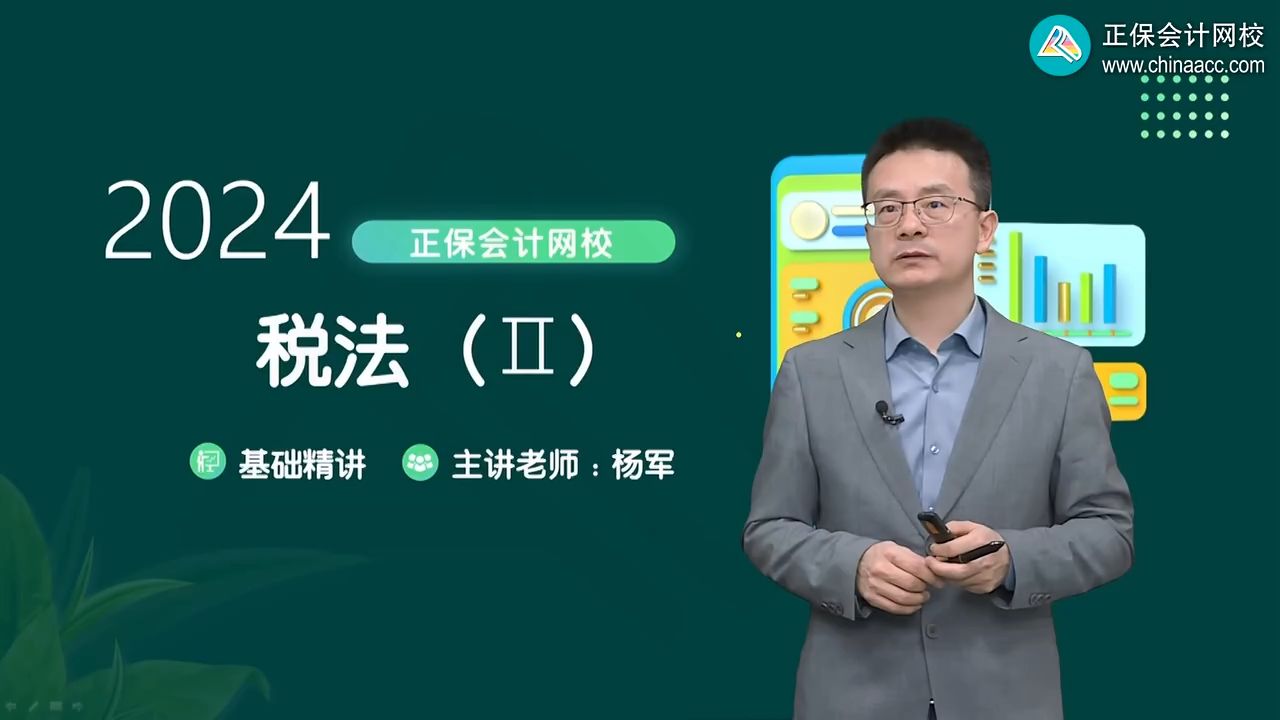 2020税务师成绩查询网址_税务局考试成绩查询_2024年税务师考试成绩查询