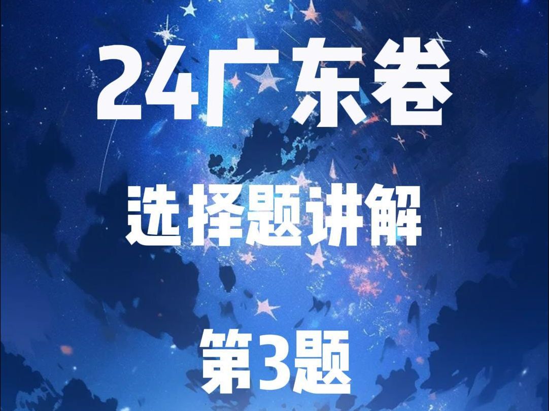 2024高考答案试卷答案_高考试卷答案公布_202