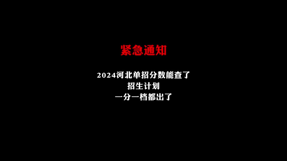 录取查询时间四川_四川录取动态查询_2024年四川录取查询系统