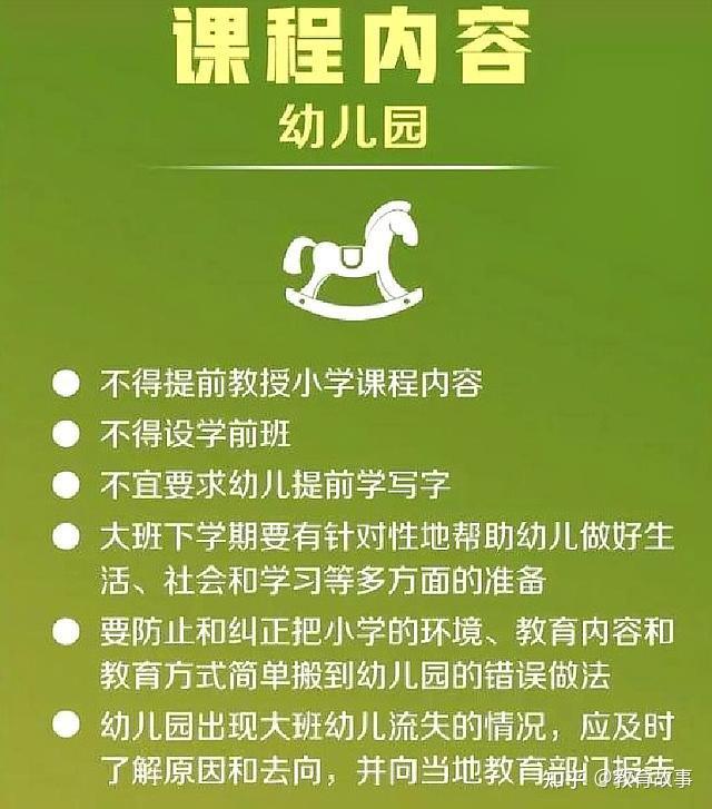 聊城市教育网信息网_聊城市教育信息网首页_聊城市教育信息网