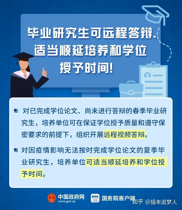 2024考研最新消息今天_考研最新消息今天2024考试_2025考研最新消息今天