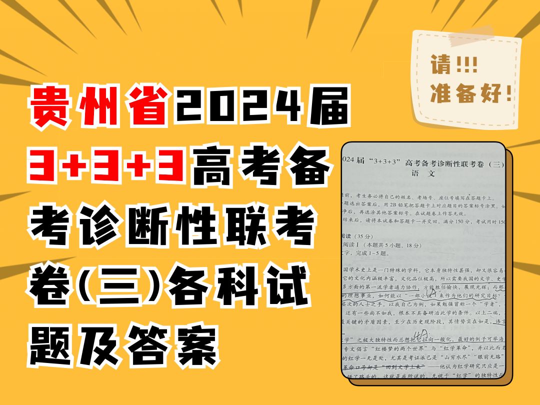 高考数学卷全国二卷_2024高考数学全国卷1_高考数学卷全国一卷2024