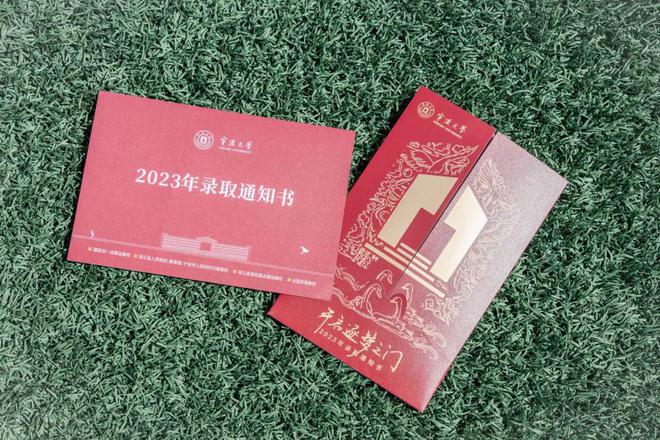 东南考研校线_2024年东南大学考研分数线_东南考研复试分数线已发布