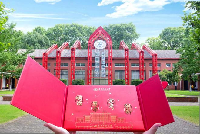 东南考研复试分数线已发布_东南考研校线_2024年东南大学考研分数线