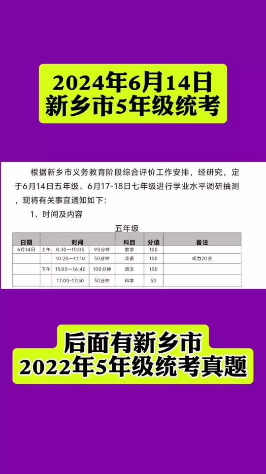 东营市2021中考查询_2024年东营市中考成绩查询_2021中考成绩查询东营