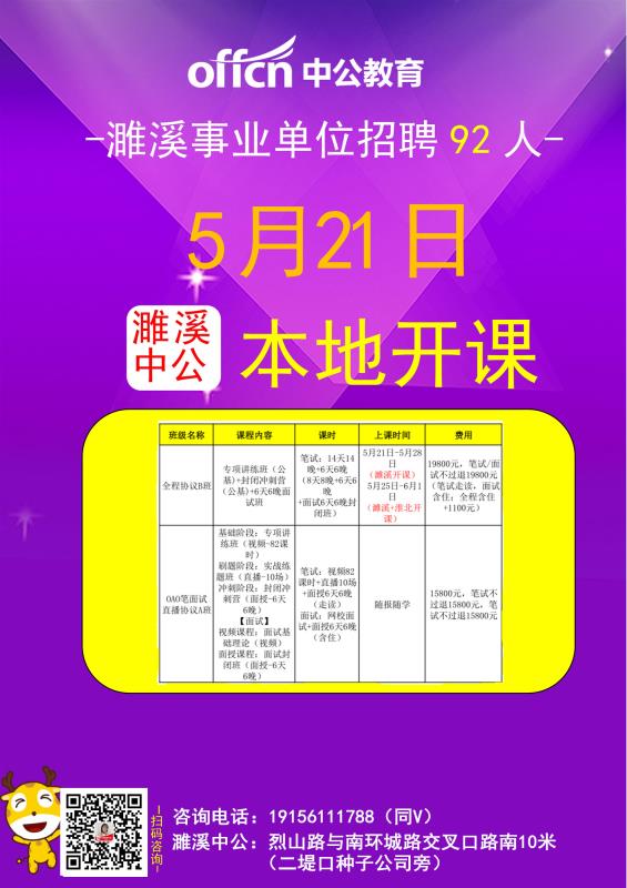 安徽招考网系统_安徽招考网官网登录_安徽招考网网址和入口