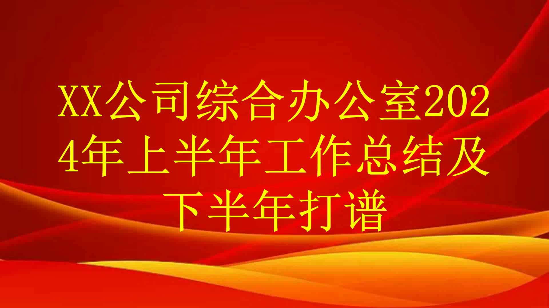 2024年思想工作总结_思想工作总结2020年_2021思想工作总结