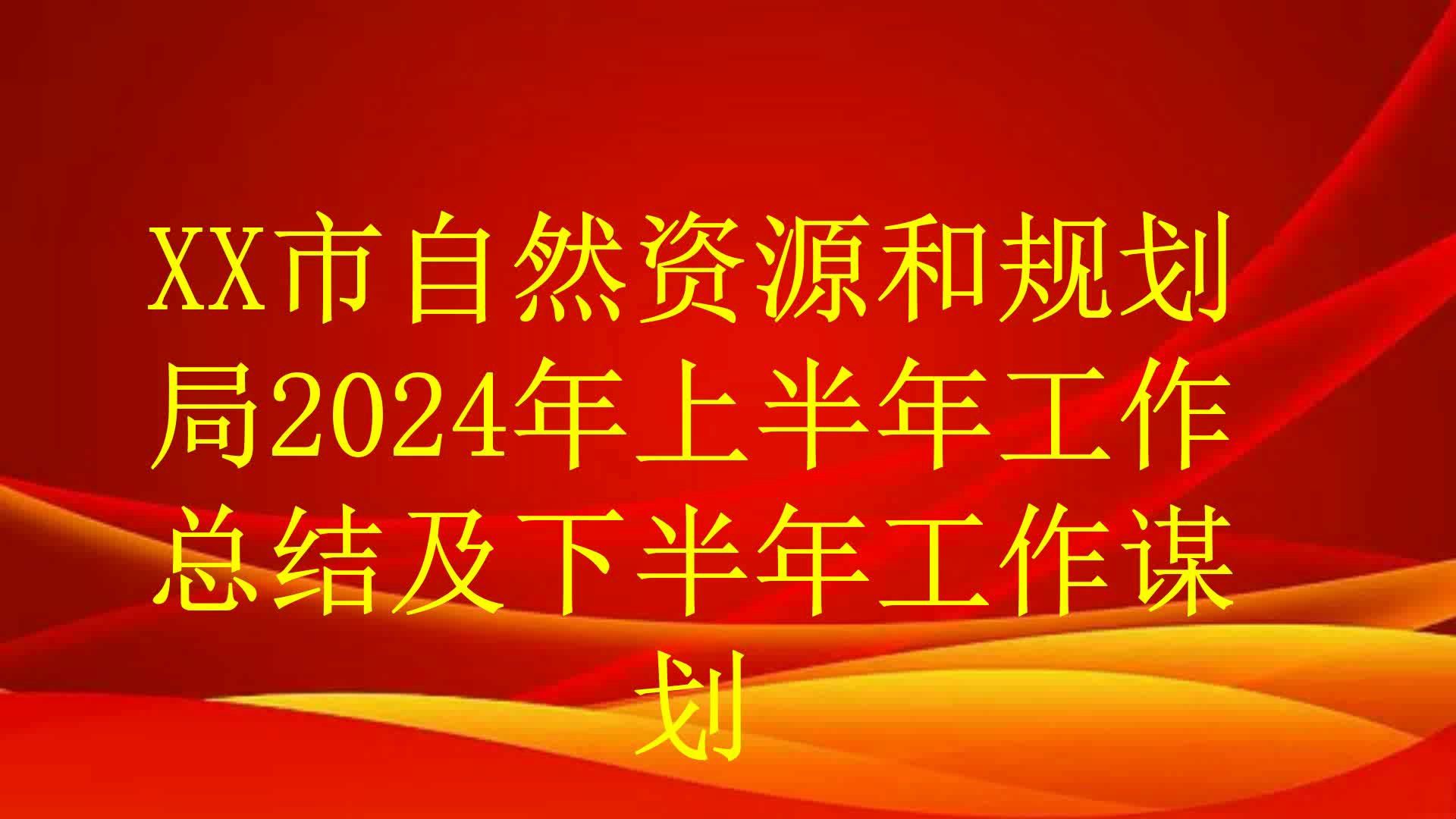 2021思想工作总结_思想工作总结2020年_2024年思想工作总结