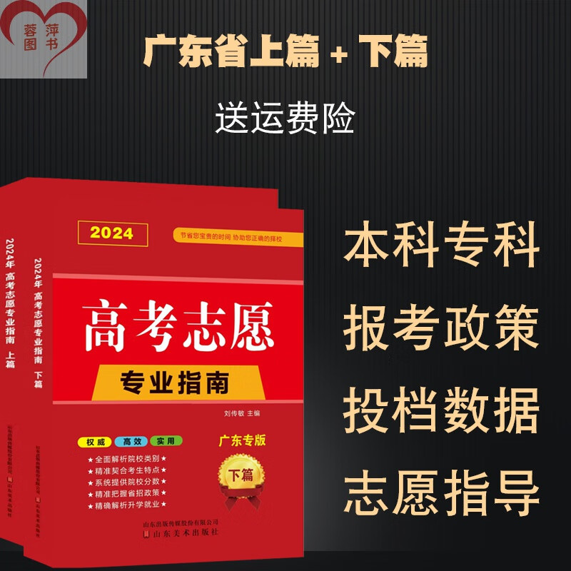 文科分数线_2024年文科大学及录取分数线（所有专业分数线一览表公布）_文科类录取分数线