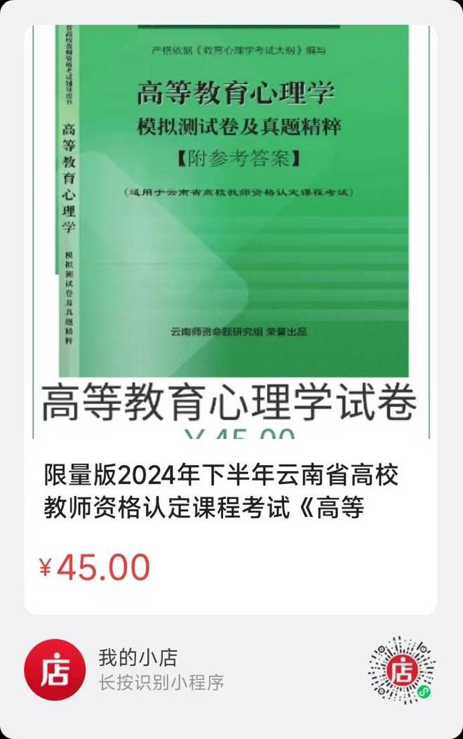 高考云南2024录取分_高考云南2024分数线_2024云南高考