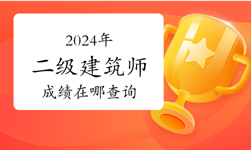 卫生人才卫生网成绩查询_卫生人才网成绩查询2020_2024年卫生人才网成绩查询