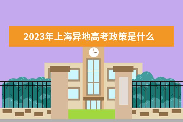 邯郸考试教育学院_邯郸学院校级考试平台_邯郸市教育考试院官网