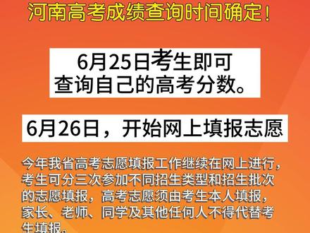 2921高考分数查询_2024年高考分数查询入口_2021年高考查询分数入口