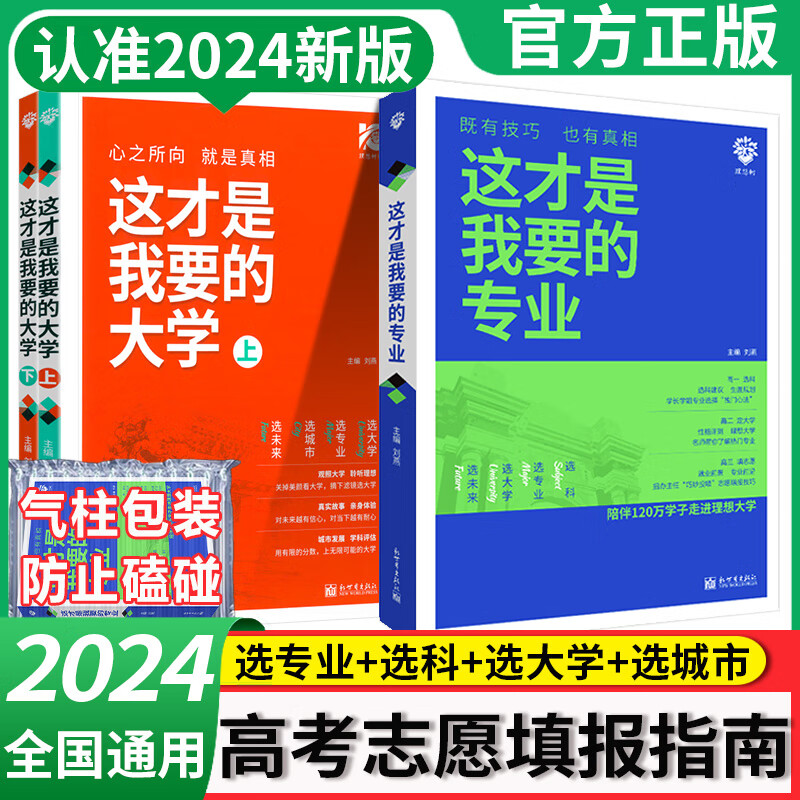 湖北招生信息服务中心_湖北省招生信息网_湖北省招生网络平台