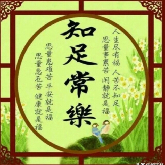 简短的元宵节祝福语_元宵节祝福语简短创意2020_元宵节祝福语简短