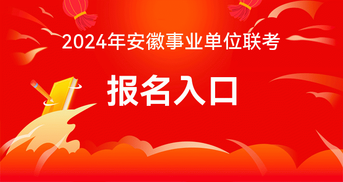 繁昌教育信息网官网_繁昌教育信息网地址和入口_繁昌教育局信息网