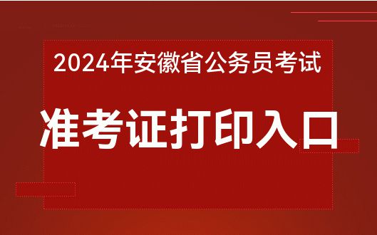 繁昌教育信息网地址和入口_繁昌教育信息网官网_繁昌教育局信息网