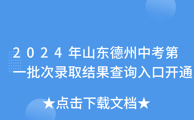 石家庄教育考试信息网网站_石家庄考试教育信息网_石家庄教育考试网官网网址和入口