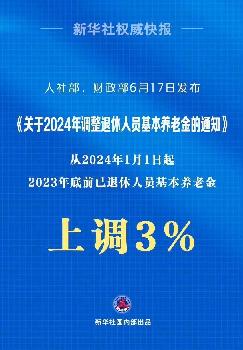 2025年是不是润月年_2024年12月四级_哈尼十月年