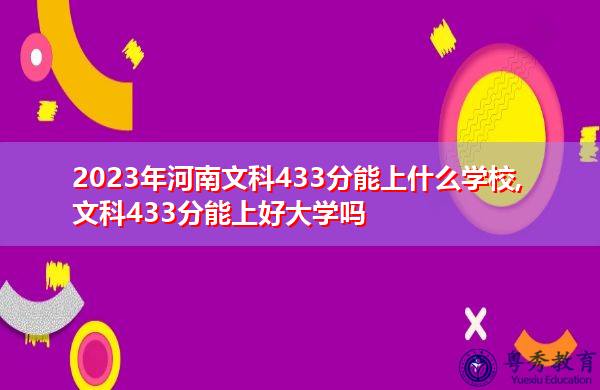 2023年济南大学招生信息网录取分数线_济南大学2021年录取查询_济南大学2021投档分数线