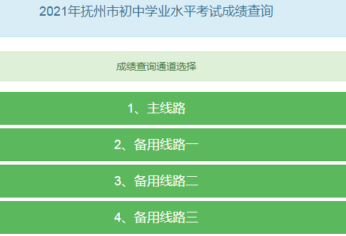 中考陕西查询成绩网址_陕西中考查成绩网站登录_陕西中考成绩查询网