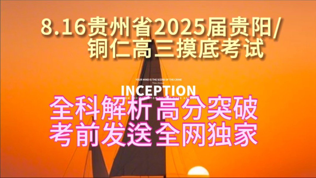 学科网高三大联考数学_学科网2024年高三2月大联考_学科网2021高三大联考3月