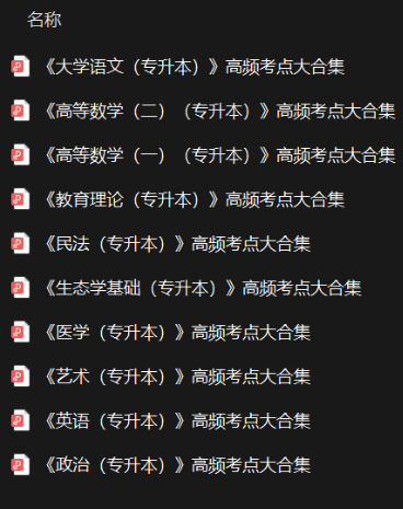 新疆成人高考报名时间2020_2024年新疆成人高考报名网_新疆2021年成人高考报名