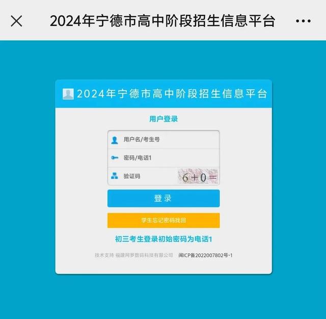 中考成绩邢台查询网站入口_2021邢台中考查询_2024年邢台市中考成绩查询