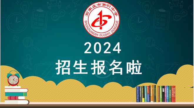 韶关市教育网信息服务平台_韶关市教育网信息查询_韶关市教育信息网