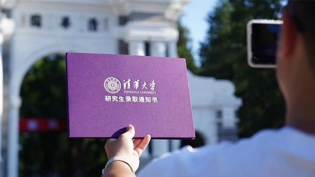 202年研究生报名截止时间_2022年研究生报名时_2024年研究生报名入口