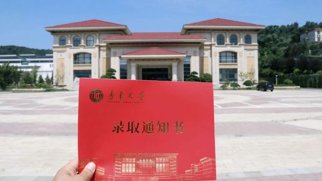 鲁东大学的分数线_2023年鲁东大学专科录取分数线_鲁东大学专科专业分数线