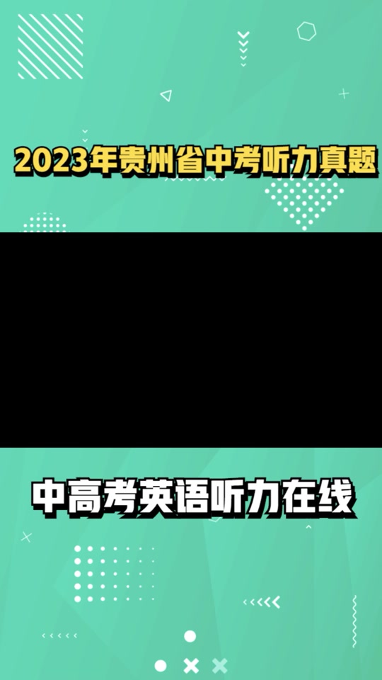 2024年贵州省考成绩查询_贵州考试成绩_贵州考试查询成绩