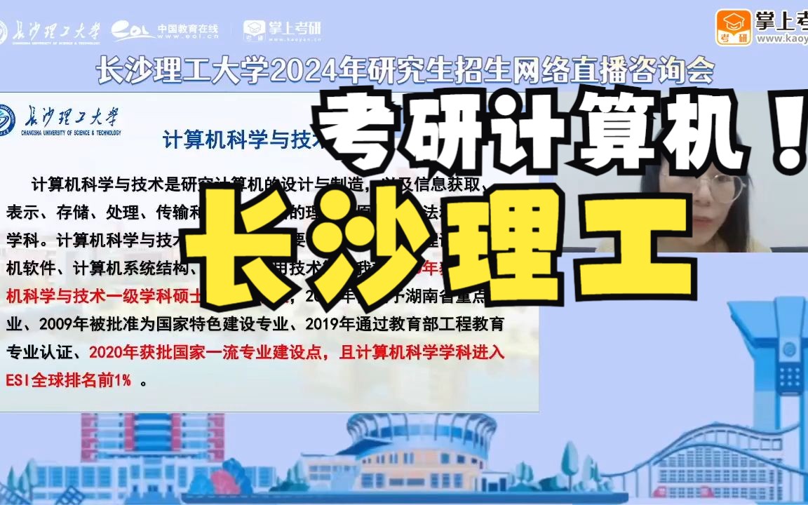 长沙湖南大学在哪里_湖南长沙大学_长沙湖南大学地铁站是几号线