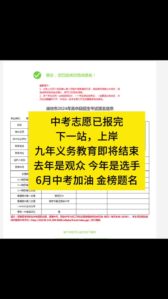 2024年英语六级报名入口官网_英语六级报名2021_六级报名2022