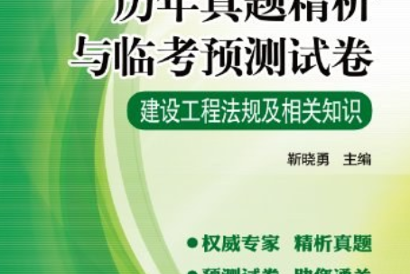 建造师成绩单_二级建造师成绩查询_建造师成绩怎么查询