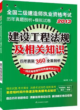 建造师成绩怎么查询_建造师成绩单_二级建造师成绩查询