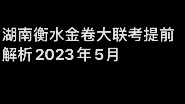 衡水各个学校录取分数线_衡水分校录取分数线是多少_2023年衡水电气化学校录取分数线