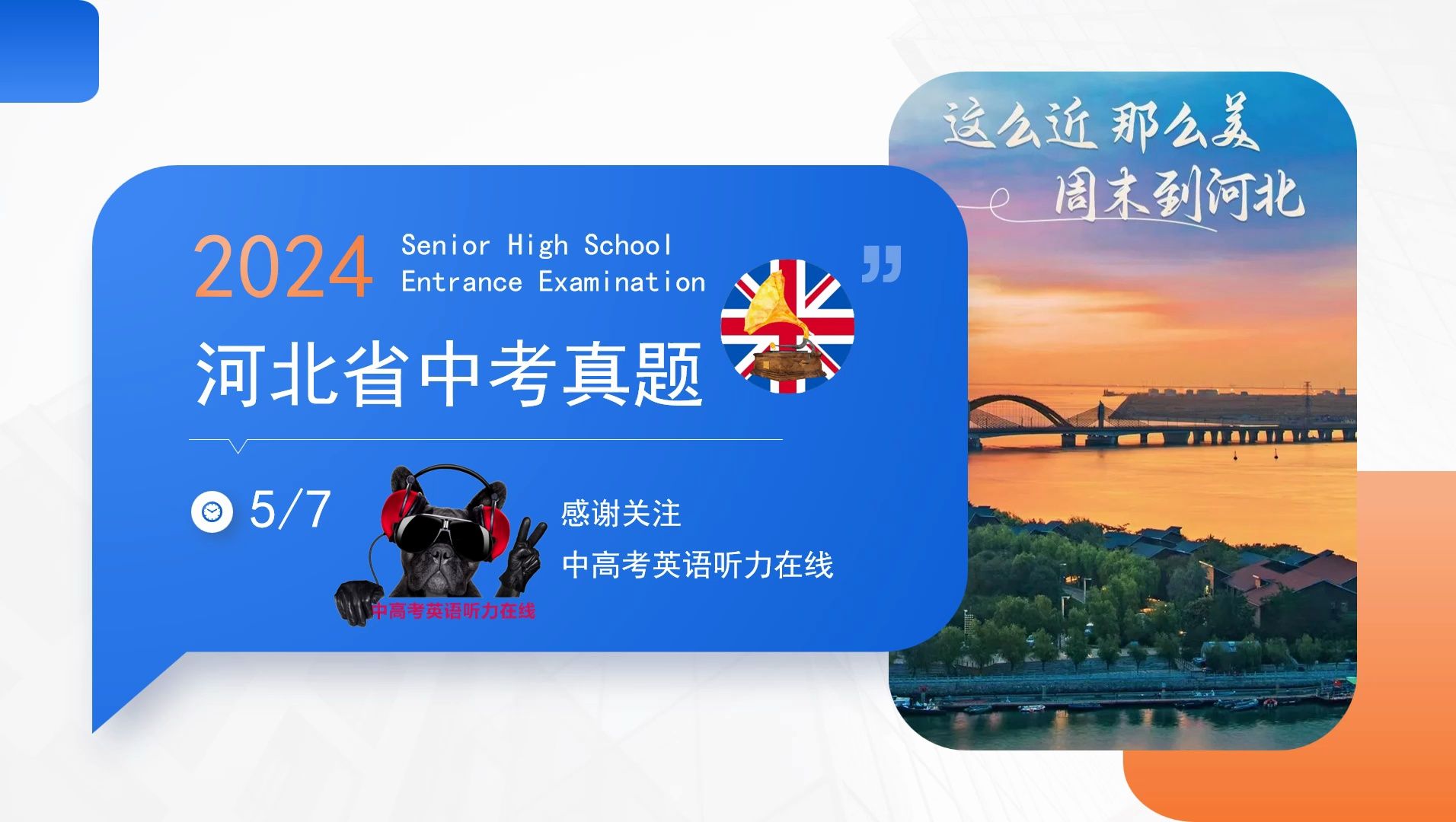 2024年河北省会考查询_河北省考报考人数查询_河北省考查询入口