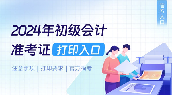 河北省考查询入口_河北省考报考人数查询_2024年河北省会考查询