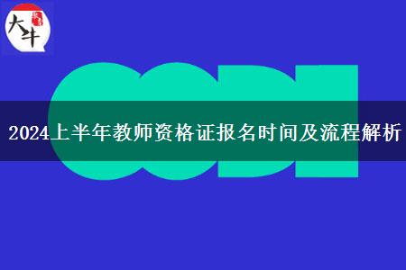 朝阳教育网网址和入口_朝阳入口教育网网址是什么_朝阳入口教育网网址是多少