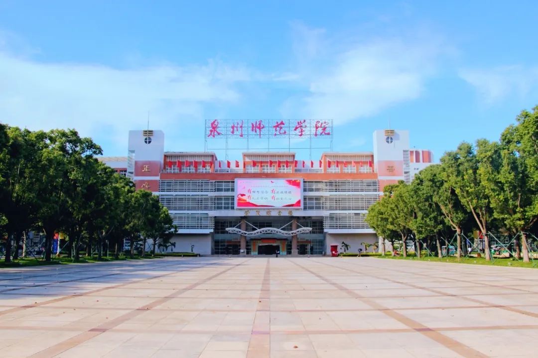 2023年福建江夏学院专科录取分数线_福建江夏学院招生分数线_福建江夏学院专业分数线