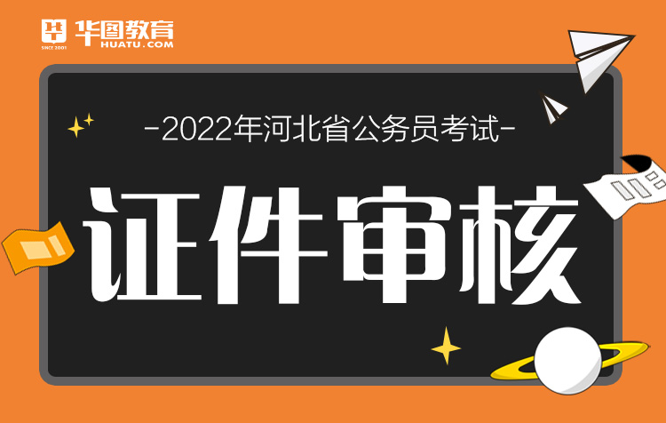 2024国家公务员职位表_2022国家公务员职位表下载_国家公务员职位表2020