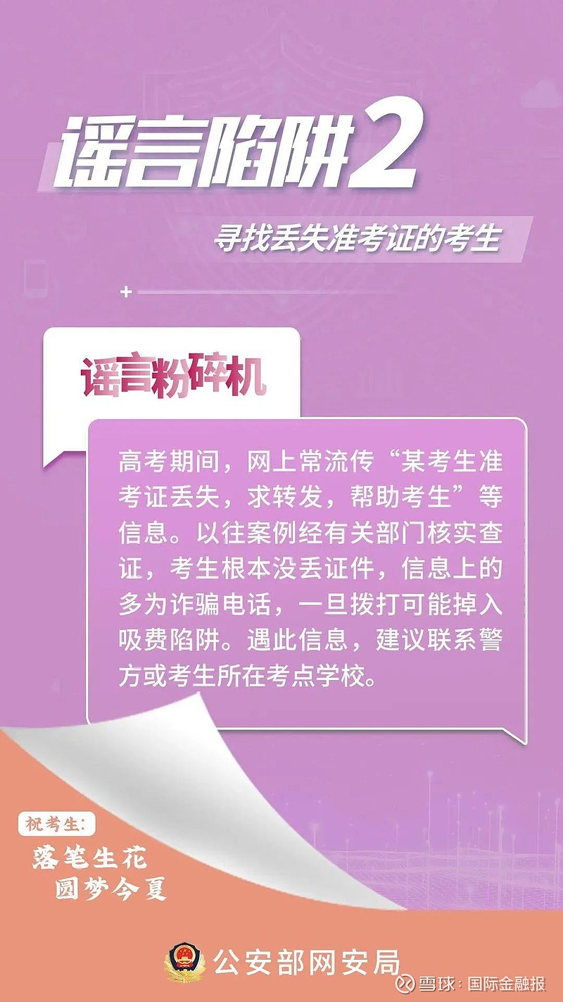 河南高考查分网站登录2020_2024年河南高考查分网站登录_河南高考查分数的网站是什么