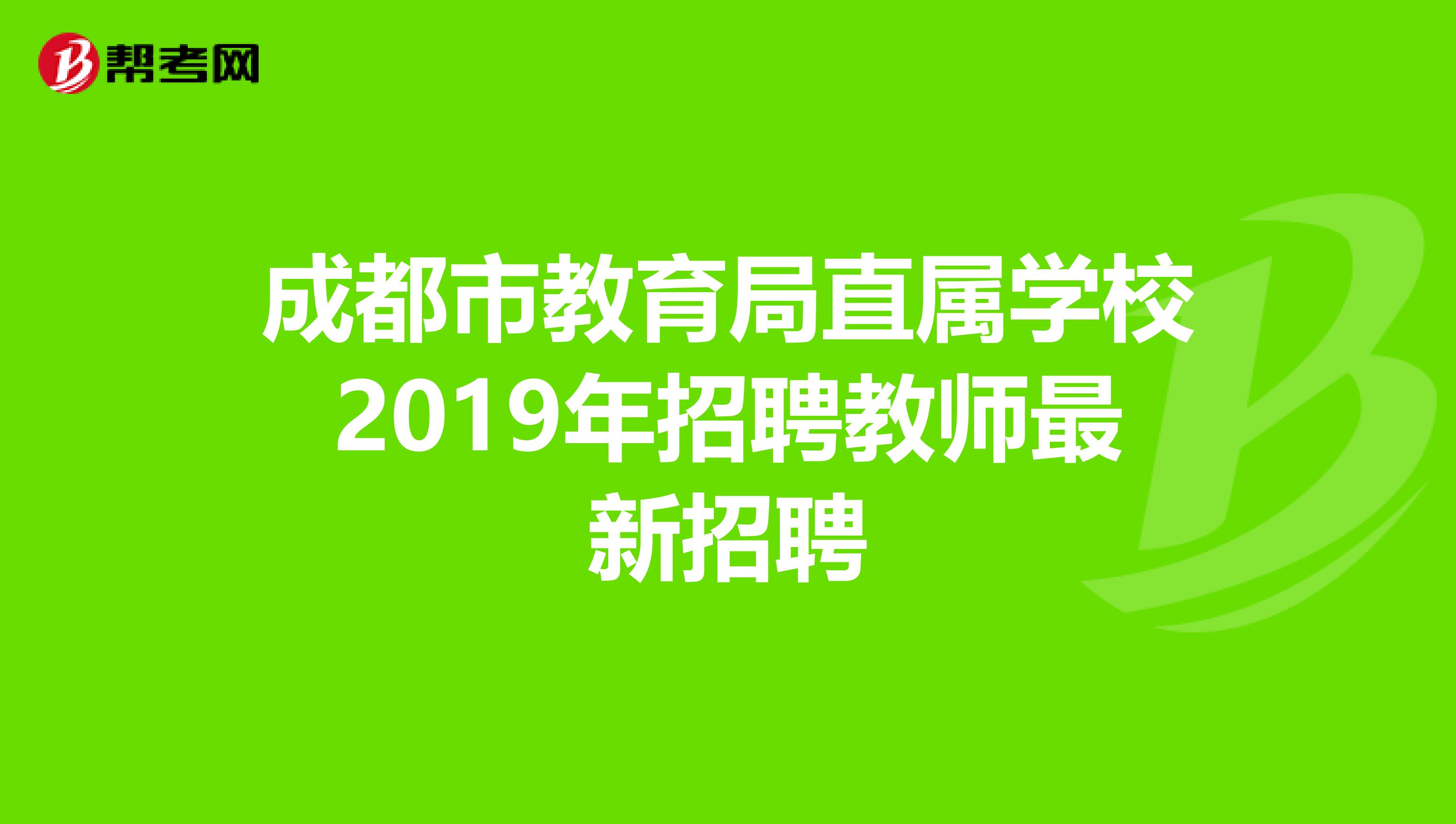 东莞南开实验学校初中部_东莞南开实验中学_东莞南开实验高中