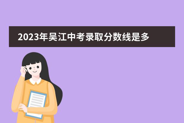 2023年河南商业高等专科学校录取分数线_河南的专科学校分数线_河南商学院专科录取分数线