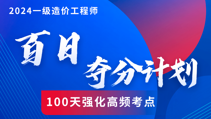 2024年造价员考试成绩查询_造价员成绩查询网站_造价员考试成绩查询时间