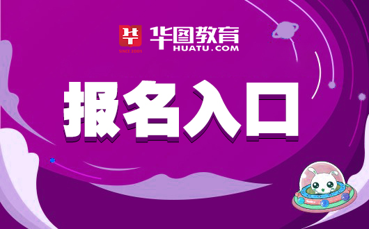 2024年昭通事业单位报名入口_2024年昭通事业单位报名入口_2024年昭通事业单位报名入口