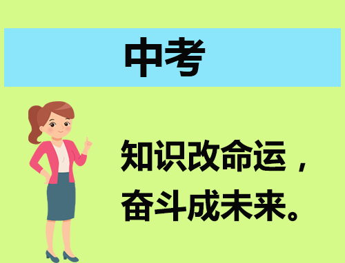 2021河源中考查询_2024年河源中考成绩查询_河源中考查询系统