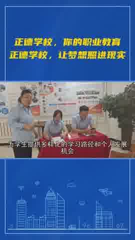 福州超德高级中学_福州高中超德_福州高级中学百科